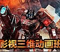 ʧ渨,Ұ