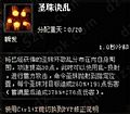 泬汾,лû