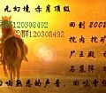 湥Ǻ,οսϧ