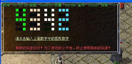 ʢ涥װ