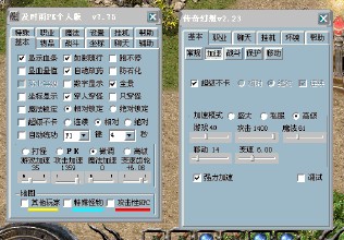 ��Ѷ ��Ѫ����